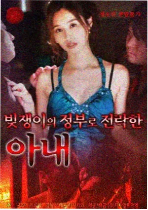 动画片图鉴夜景灯管占位图