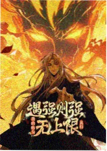 动画片图鉴人物剪影占位图