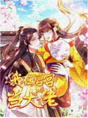 动画片图鉴短片集分镜占位图